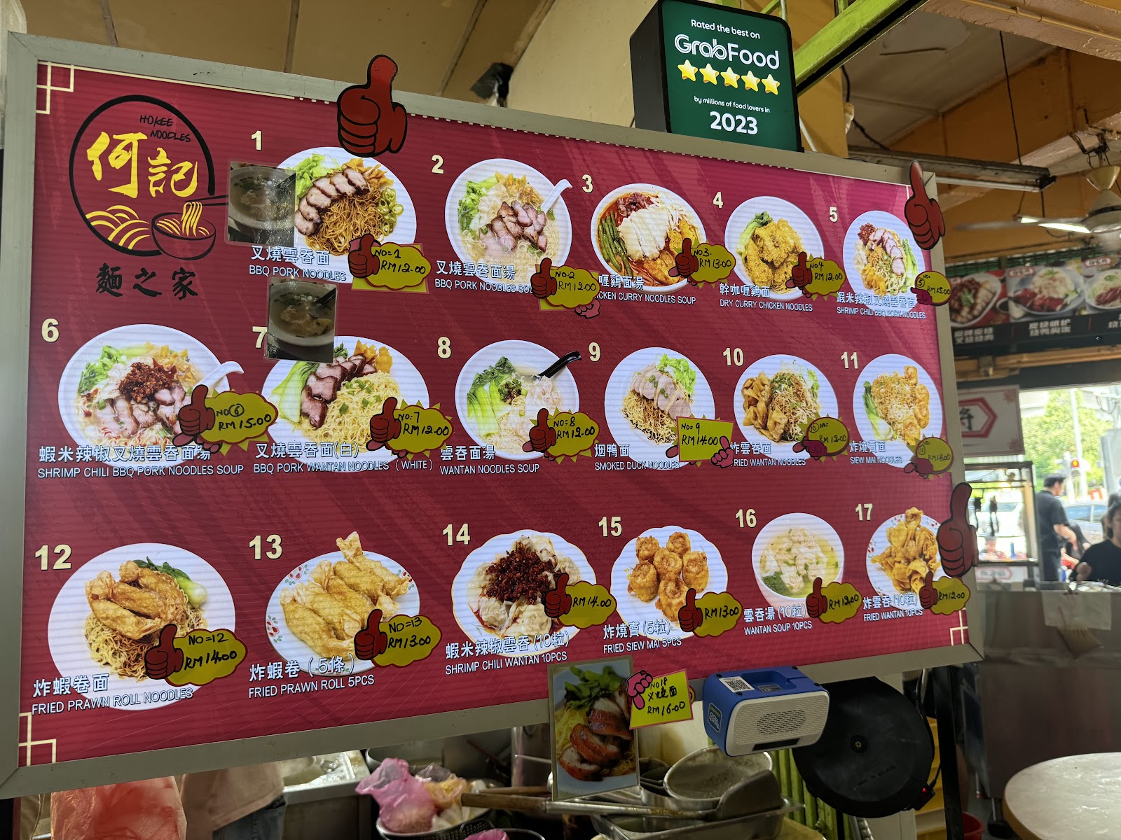 永兴城茶餐室 菜单